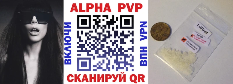 A PVP СК  МЕГА ССЫЛКА  Сатка 