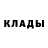 Метамфетамин мет Tony Bagama