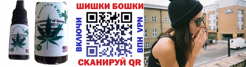Печенье с ТГК марихуана  MEGA ссылки  shop как зайти  Сатка 