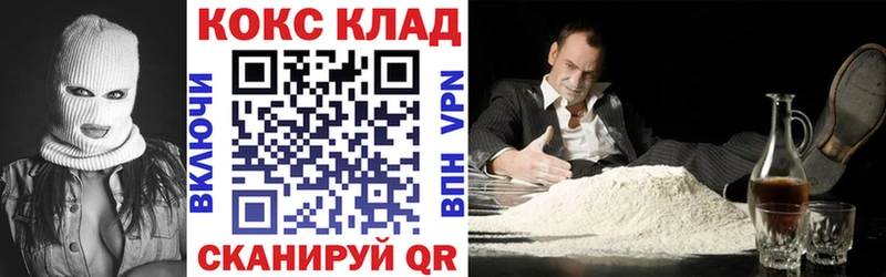 COCAIN Боливия Сатка