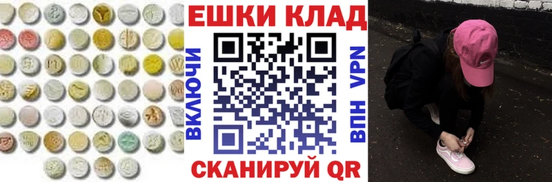 darknet формула  Сатка  ЭКСТАЗИ TESLA 