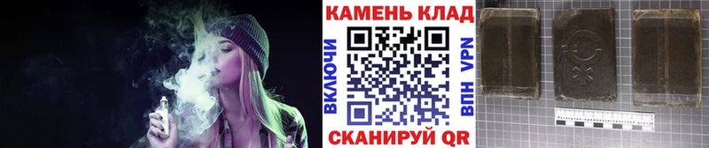 Гашиш Cannabis  Сатка 