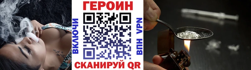 blacksprut Сатка Героин афганец