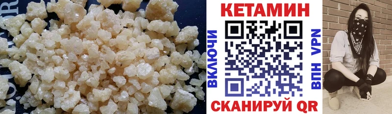 КЕТАМИН VHQ  Сатка 