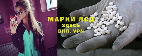 мяу мяу мука Арсеньев