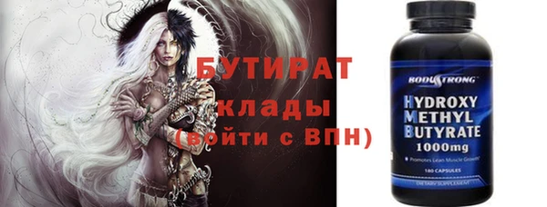 MESCALINE Армянск