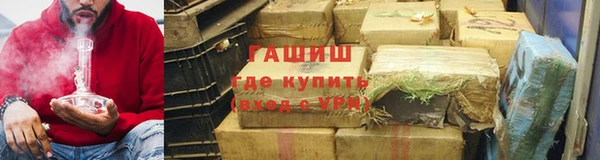 мяу мяу мука Арсеньев