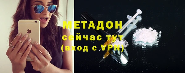 MESCALINE Армянск