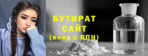 мяу мяу мука Арсеньев