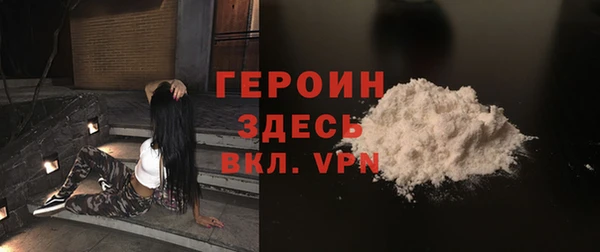 дистиллят марихуана Новодвинск