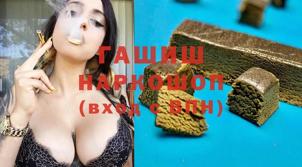 MESCALINE Армянск