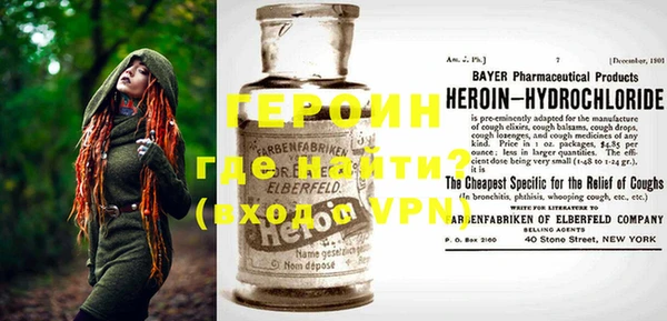 MESCALINE Армянск