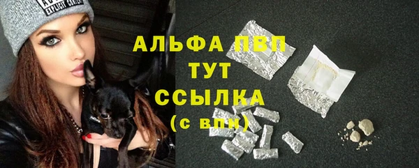а пвп мука Аркадак