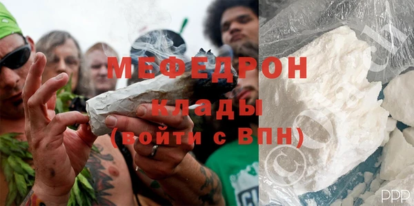 а пвп мука Аркадак