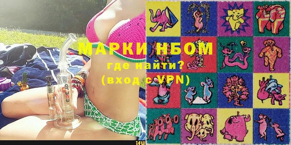MESCALINE Армянск