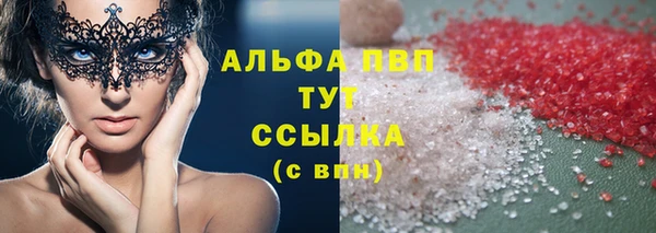 MESCALINE Армянск