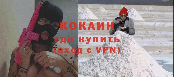 MESCALINE Армянск