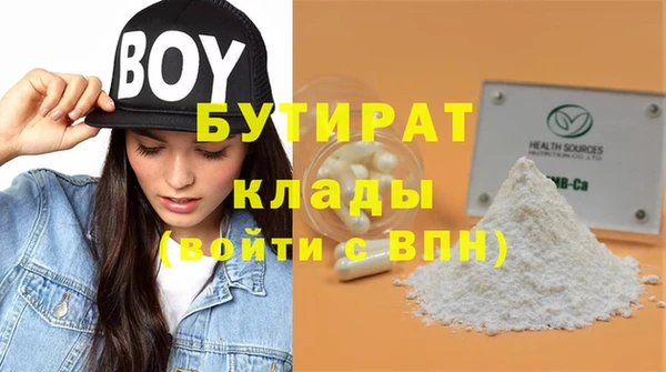 MESCALINE Армянск