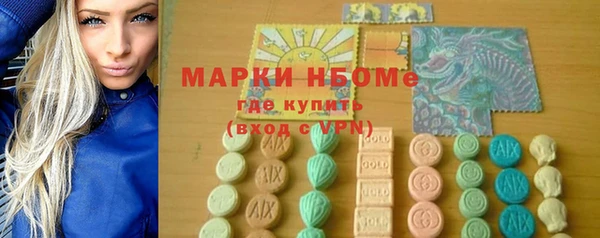 мяу мяу мука Арсеньев