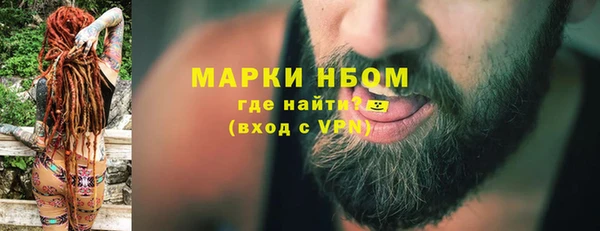 MESCALINE Армянск