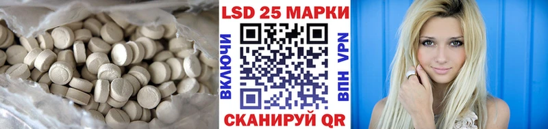 LSD-25 экстази ecstasy  Сатка 