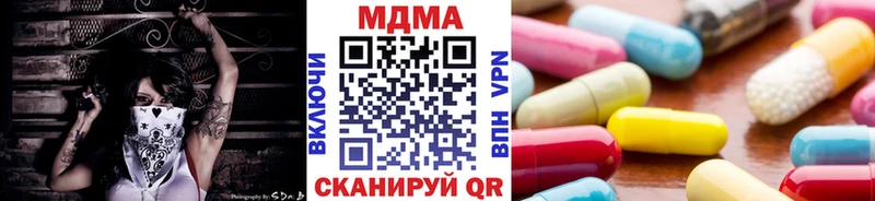 MDMA VHQ  Сатка 