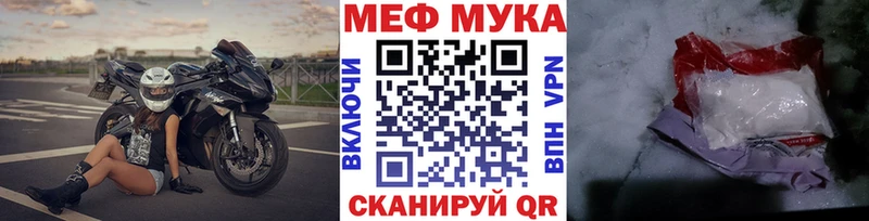 купить наркотики сайты  Сатка  KRAKEN tor  Меф mephedrone 