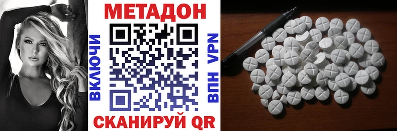 Метадон VHQ Сатка