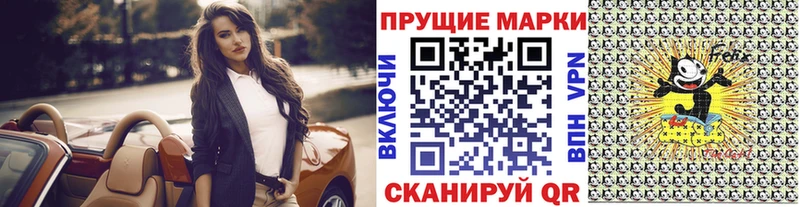 Марки N-bome 1,5мг  Сатка 
