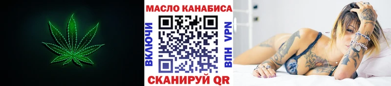 Дистиллят ТГК Wax  MEGA онион  Сатка 